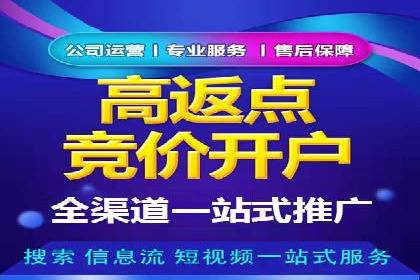 揭秘今日头条：信息流广告操作技巧